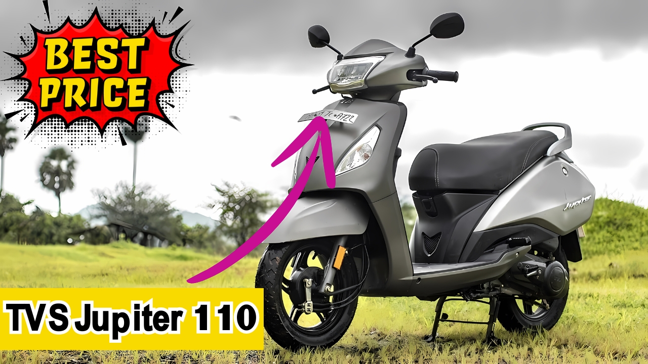 पापा की परियों के लिए आ गया TVS Jupiter 110 स्कूटर, जानें कीमत